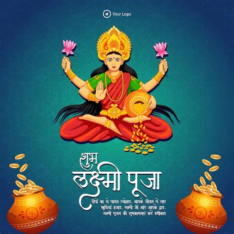 Premium Vector | Indian festival happy Lakshmi puja banner design template