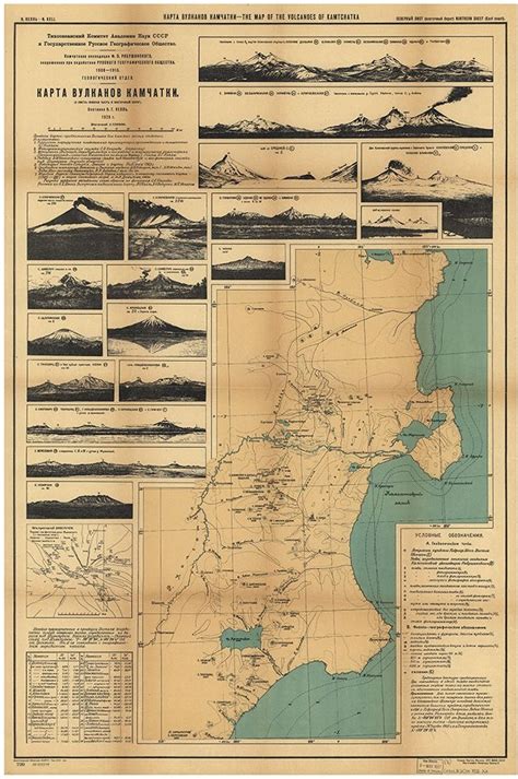 Somerset House - Images. MAP OF THE VOLCANOES IN KAMCHATKA I