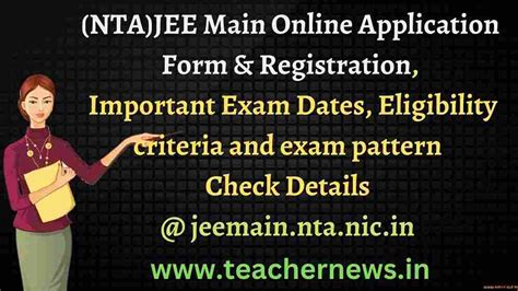 (NTA)JEE Main Online Application Form & Registration 2023 Starts ...