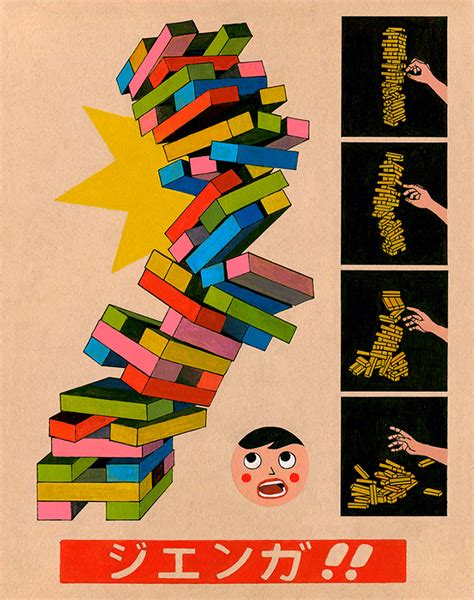 Jenga :: Behance