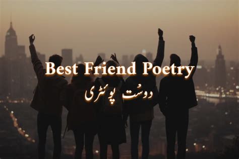 375+ Best Friend Poetry In Urdu دوسْت پوئِٹْری [2024]