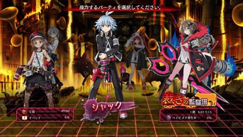 Mary Skelter Finale ‘New Systems’ trailer - Gematsu