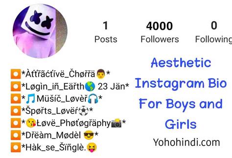 150+ Aesthetic Bio For Instagram Copy & Paste (2023) » YohoHindi.com