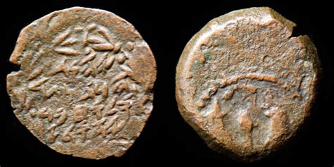 JUDAEA – Hasmonean Dynasty, Judah Aristobulus Prutah Hendin 1143, 104 ...