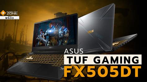 Preview ASUS TUF GAMING FX505DT