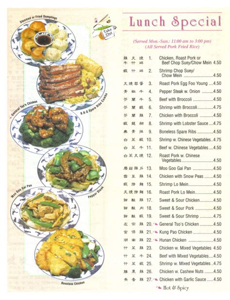 Menu at Good Taste restaurant, Radcliff