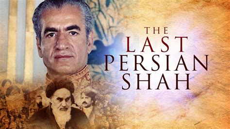 The Last Persian Shah - Official Trailer - YouTube