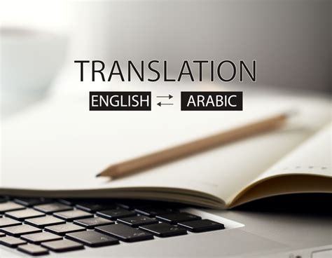 Arabic/English Translation and Proofreading - AnyTask.com