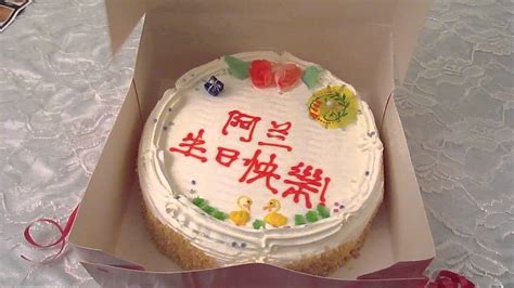 Un gros gateau d'anniversaire chinois