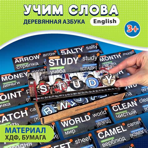 Развивающая игра Английская Азбука, деревянный конструктор алфавит ...