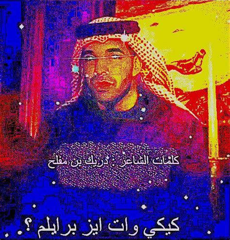 [Arabic > English] Randomly found this meme in my gallery and am dying ...