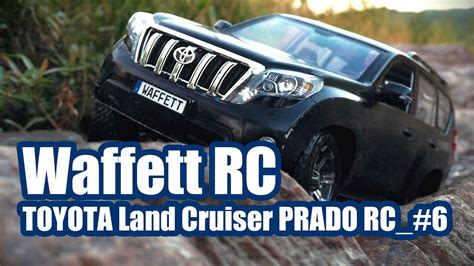 TOYOTA Land Cruiser PRADO RC_#6 - YouTube