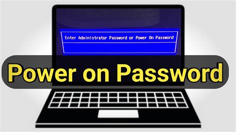 Computer BIOS में Power on Password लगायें? | BIOS password kaise lagaye | how to set bios password