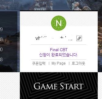 New Game Way. LOST ARK Guide: send application to final CBT