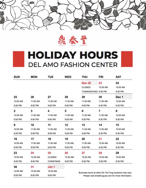 Din Tai Fung 鼎泰豐 | Torrance CA