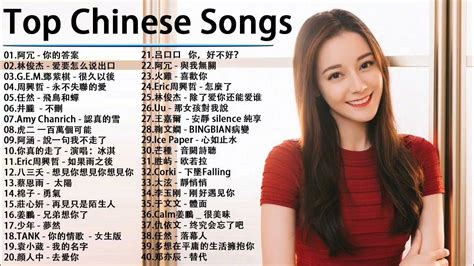 Top Chinese Songs 2021 \ Best Chinese Music Playlist \\ Mandarin ...