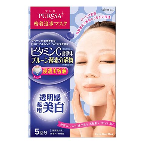 Puresa Vitamin C Face Mask 5 Sheets | Kokoro Japan