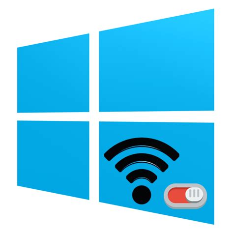 Беспроводная сеть отключена как включить windows 10 на ноутбуке asus