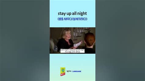 영어회화 100일의 기적 - 매일 한 문장 DAY 154 #영어회화 - YouTube