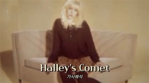 가사해석/바보같은 나는 사랑에 빠지고, Billie eilish-Halley's Comet