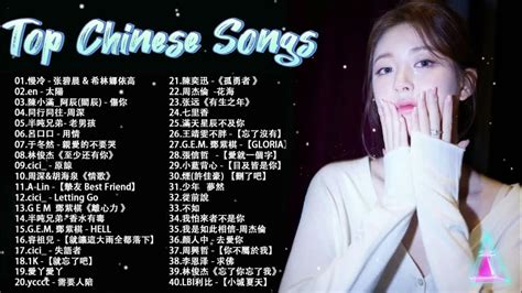 Top Chinese Songs 2024 Best Chinese Music Playlist Mandarin Chinese ...