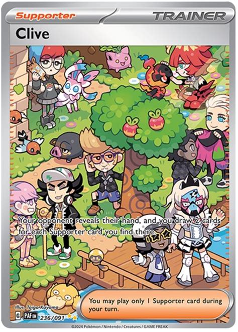 Paldean Fates Top 10 Chase Cards – Octulos