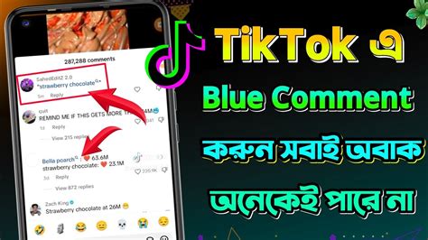 tiktok blue comment | how to blue comment in tiktok | blue comment ...