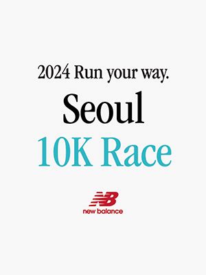 사용불가X[Play＆Stay] New Balance Run Your Way Seoul 10K Race - Interpark Global