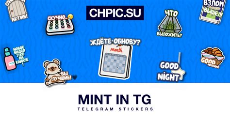 Mint in tg Telegram stickers