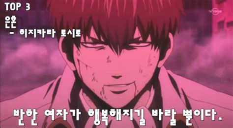 애니속 명대사 TOP 20