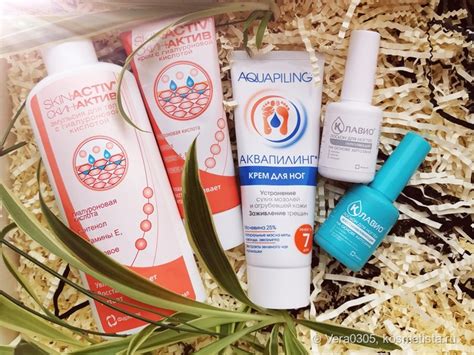 Российская Аптечная косметика Фармтек - Skin-Activ, Aquapiling и Клавио ...