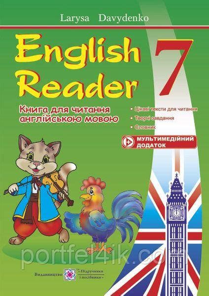 English Reader Книга для Чтения на Английском Языке 7 Класс ПиП ...