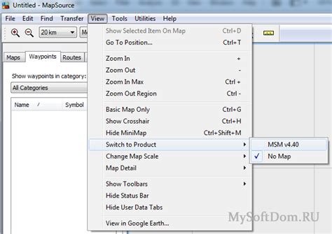 Скачать MapSource
