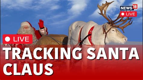 LIVE: Tracking Santa Claus | Norad Santa Tracker 2023 LIVE | Santa Tracker 2023 Norad LIVE | N18L