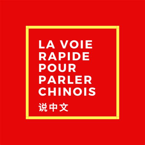 Parlez chinois en ligne simplement et rapidement