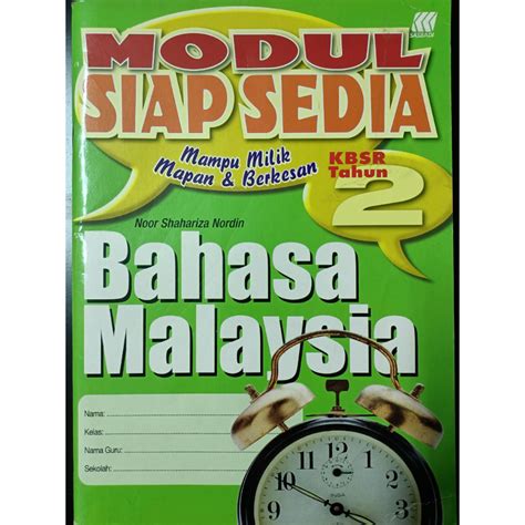 BUKU MODUL BAHASA MELAYU DARJAH 2 | Shopee Malaysia