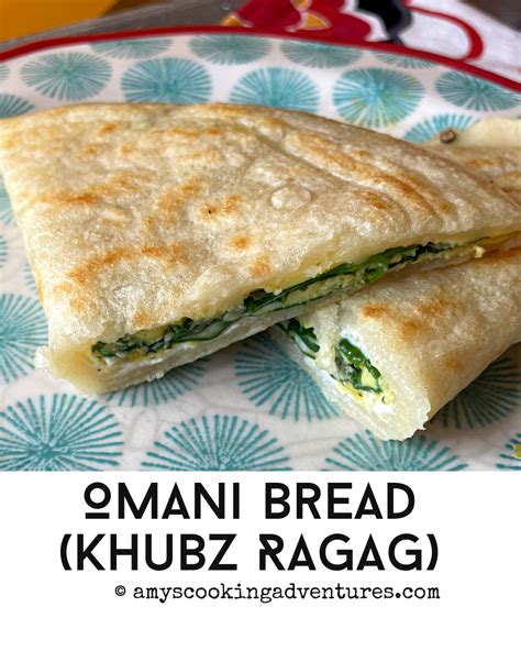 Omani Bread (Khubz Ragag)