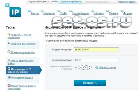 Узнать откуда адрес ip адрес: Информация об IP адресе или домене ...