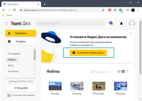 Как пользоваться Яндекс.Диском | Startpack