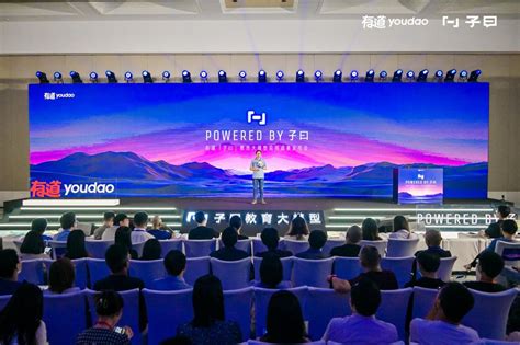 NetEase Youdao launches first large model in education - Chinadaily.com.cn