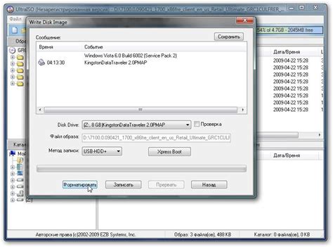 Установка Windows 7 с флешки