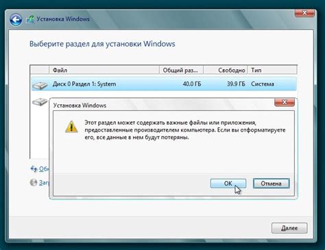 Инструкция по установке Windows 8.