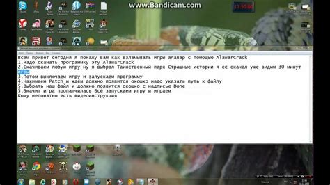 Взлом алавар игр с AlawarCrack - YouTube