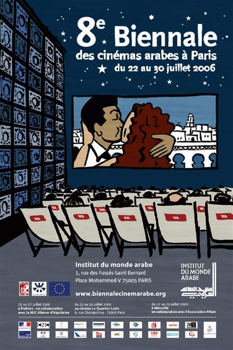 Affiche Biennale des Cinémas Arabes à Paris 2006 - AlloCiné