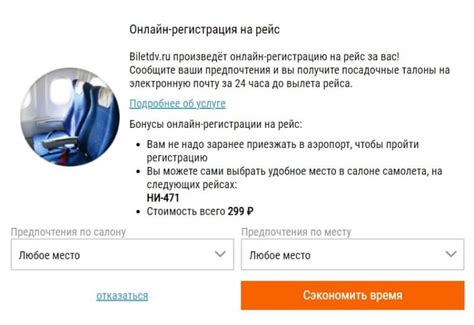 Хабаровские авиалинии | онлайн-регистрация на рейс авиакомпании ...