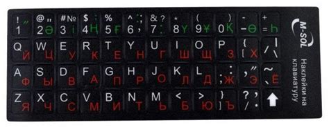 Казахский, английский, русский наклейки на клавиатуру для ноутбука ...