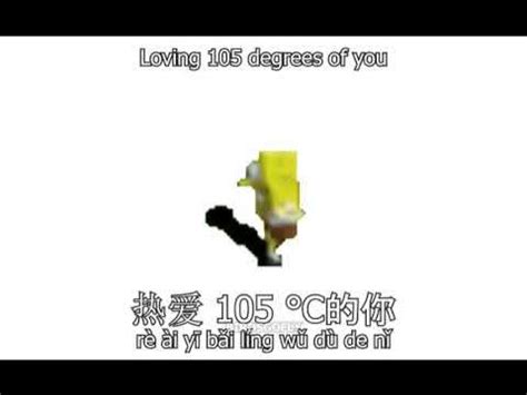 spongebob sings super idol(full version) - YouTube