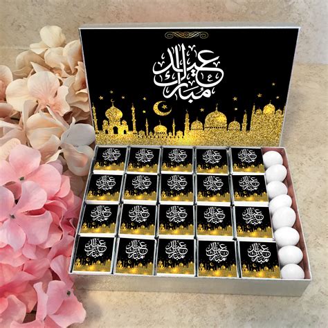 Eid Al Adha Gift Chocolate Box Kosher Eid Decoration Eid | Etsy