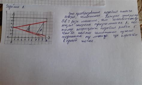 Задания 1. Полностью опишите преобразование, с помощью которого была ...