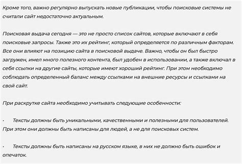 Нейросеть которая пишет текст